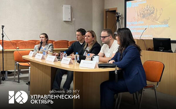 Стратегическое управление в SHIVA-мире