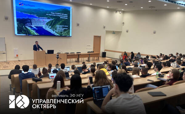 Роман Бердников: «План ГОЭЛРО XXI века: на подступах к энергетической революции»