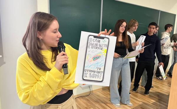 Завершилась смена проектно-исследовательских каникул &quot;Маркетинг и продажи&quot; для учащихся 10-х предпринимательских классов