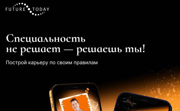 Спецпроект «Мы не специально»