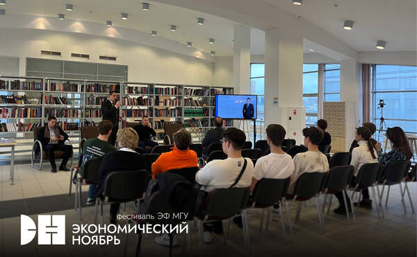 Презентация учебника «Управление устойчивым развитием»