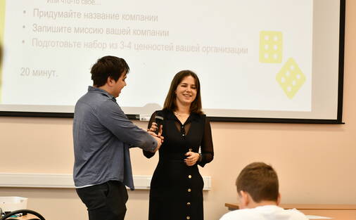 День в МГУ: бизнес-тренинг с предпринимателем «Управление персоналом»