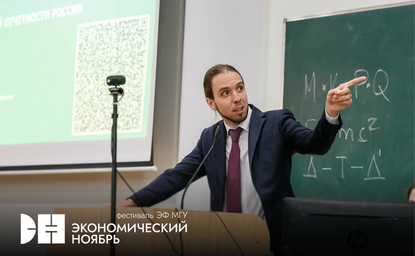 Эксперты обсудили вопросы нефинансовой отчетности