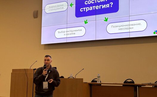 Лекция Марата Арустамяна в рамках проектного задания для студентов дисциплины &quot;Управление продвижением&quot;