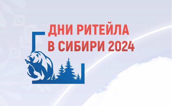 О предварительных оценках изменения доли нелегального оборота кеговой пивоваренной продукции за последние два года рассказали на Днях ритейла в Сибири
