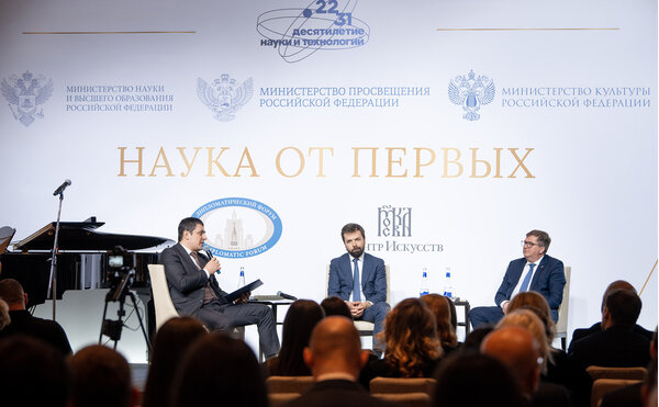 Дан старт проекту «Наука от Первых»: площадка для прямого диалога науки, бизнеса и власти