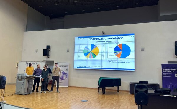 В рамках курса &quot;Финансы&quot; прошел финал 4 ежегодного чемпионата по портфельному менеджменту