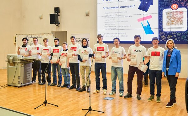XI Межфакультетская научно-практическая конференция молодых ученых: «Цифровая экономика: тренды и перспективы трансформации бизнеса»