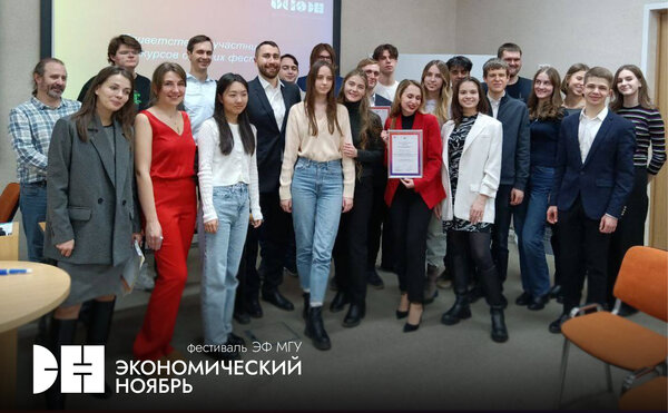 Награждение призеров  конкурсов  фестивальной осени