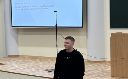 Бизнес-день в МГУ: бизнес-тренинг с предпринимателем «Быстрый старт: твой путь от идеи до стартапа»