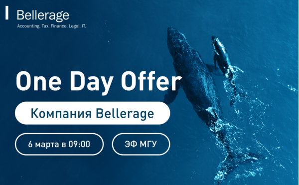 One day offer Bellerage