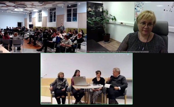 Доцент кафедры Мерекина Е.В.  презентовала результаты научного исследования &quot;Проблема инфляции оценок: измерение и анализ&quot; на Открытом семинаре Института образования НИУ ВШЭ
