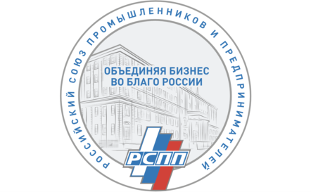 13 февраля 2025 года состоялся Форум Кадры