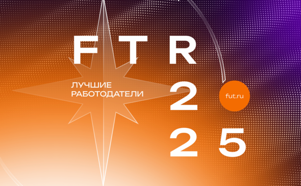 Обновленный рейтинг FutureToday