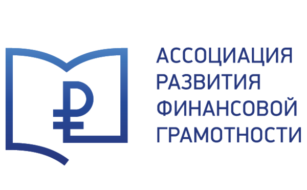 Участие доцента кафедры Алешиной А.Ю. в Марафоне финансовой грамотности