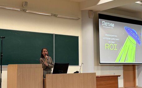 Бизнес-день в МГУ: бизнес-тренинг с предпринимателем «Как создавать события, которые меняют бизнес»
