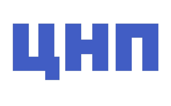 Команда компании ООО «Центр налоговой политики» (ЦНП) приглашает на День открытых дверей