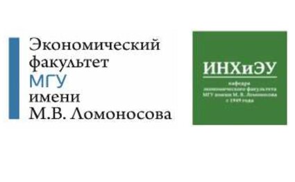 Научный семинар кафедры ИНХиЭУ «Россиеведение: история и современность»
