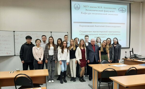 Магистранты программы НМУР успешно завершили курс &quot;Политическая экономия глобальных процессов&quot;