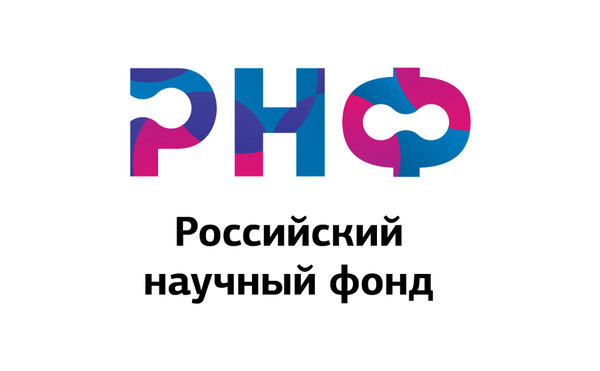 Инициативная заявка сотрудников ЭФ МГУ и МГТУ им.Н.Э. Баумана с проектом «Использование потенциала сетевого взаимодействия стран БРИКС для обеспечения технологического суверенитета РФ» поддержана на конкурсе РНФ