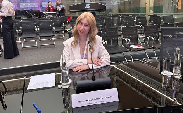 Мария Абросимова приняла участие в круглом столе по итогам научно-практической конференции для школьников «Наука для жизни» по направлению «Шаг в бизнес имени О. Н. Быковой»