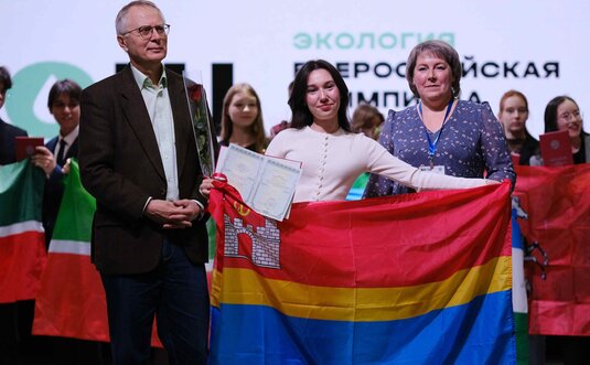 Заведующий кафедрой экономики природопользованием - в жюри Всероссийской олимпиады школьников по экологии