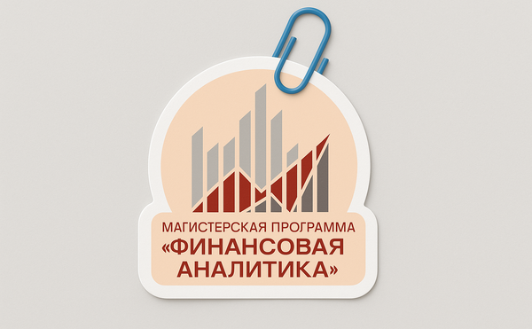 Очная встреча с абитуриентами перед экзаменами в 2025 году