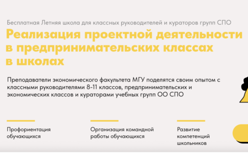 ЛШУ 2025: Инструменты искусcтвенного интеллекта в работе учителя (очный модуль)
