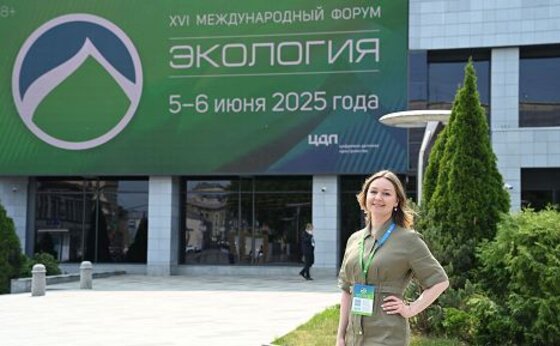 Переход к низкоуглеродной экономике в условиях кризиса международной климатической повестки