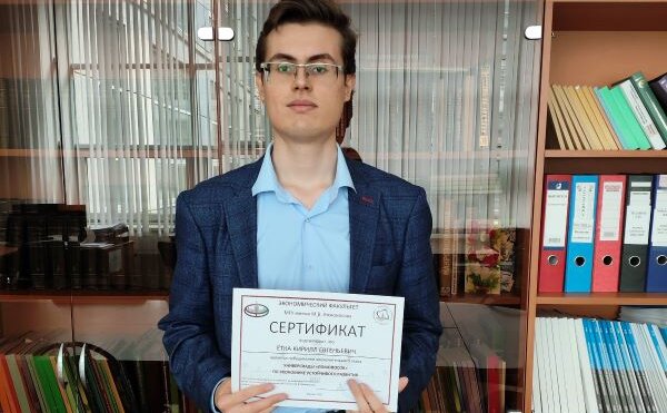 Универсиада по Экономике устойчивого развития 2025