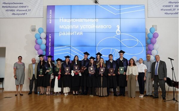 Второй выпуск магистерской программы &quot;Национальные модели устойчивого развития&quot;