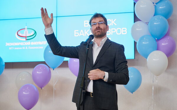 Выпуск бакалавров 2025