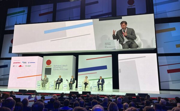 ЭФ на Финансовом конгрессе Банка России
