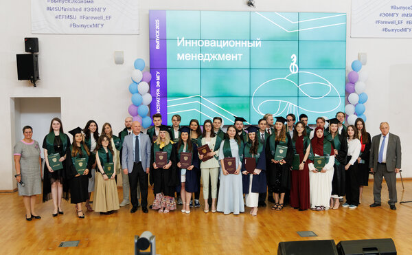 Поздравляем выпускников 2025 инновационного менеджмента