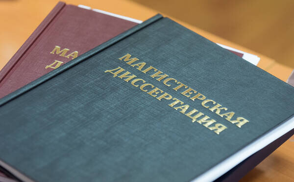 Поздравляем выпускников 2025 года с защитой!