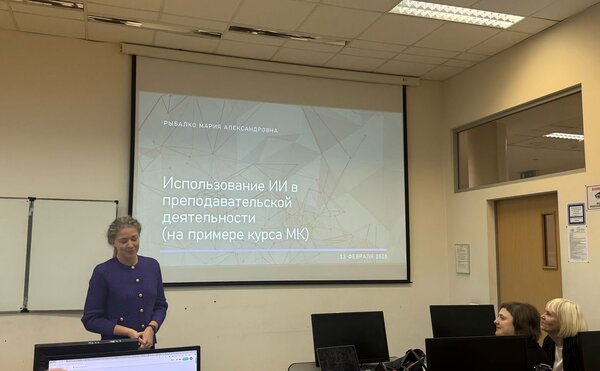 Сотрудники кафедры маркетинга прошли обучение по использованию искусственного интеллекта