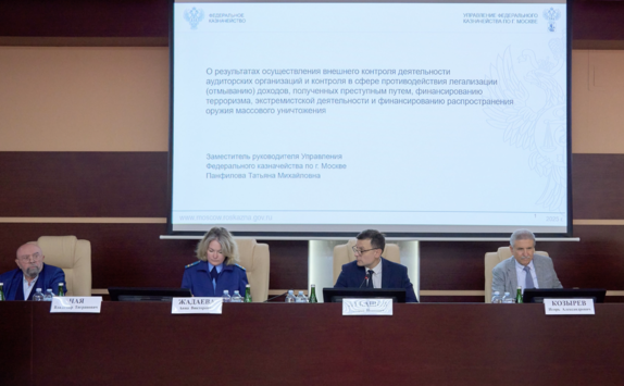 Преподаватели кафедры учета, анализа и аудита приняли участие в заседании Управления Федерального казначейства