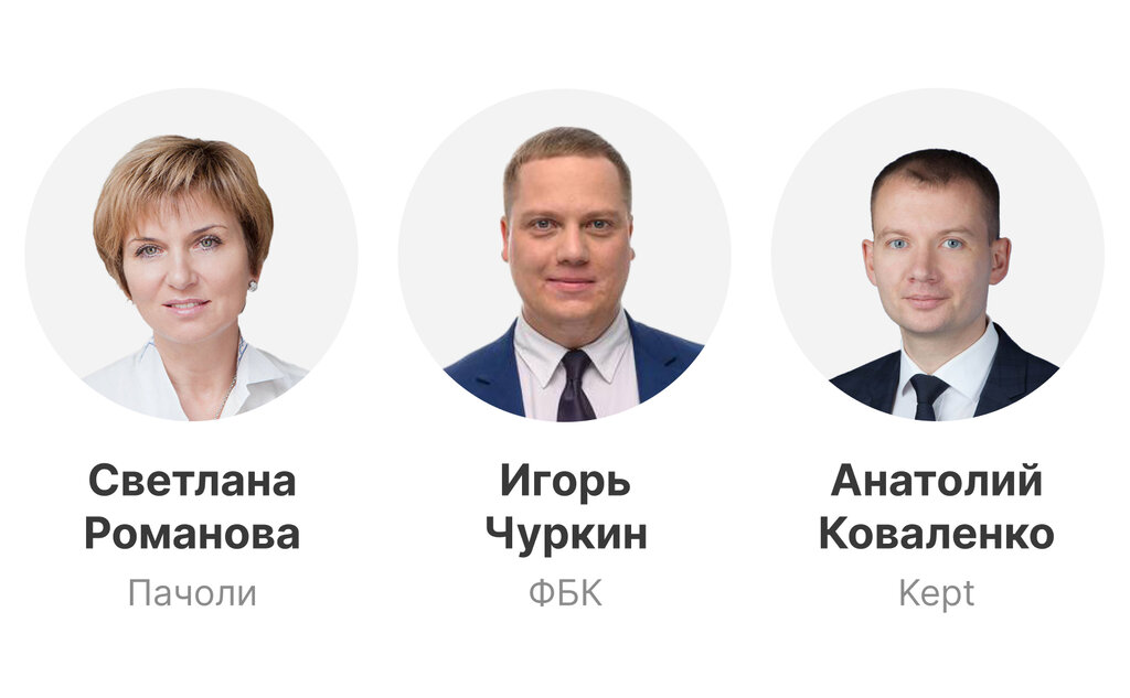 Будни консалтинга