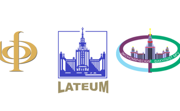 XV международная конференция Ассоциации преподавателей английского языка (LATEUM)