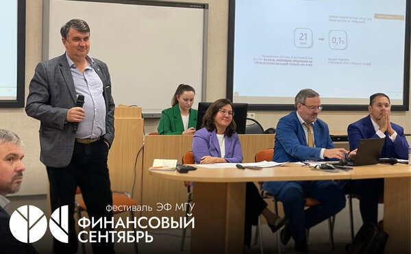 Существует ли риски защиты от рисков на финансовых рынках?