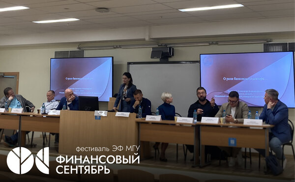 Спасение бизнеса через реструктуризацию долга