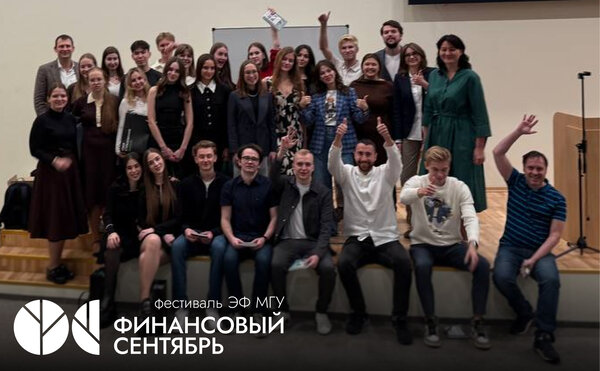 Итоги кейс-чемпионата «Страхование жизни как инвестиция»