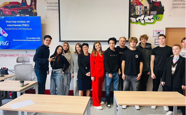 Мастер-класс от компании P&amp;amp;G