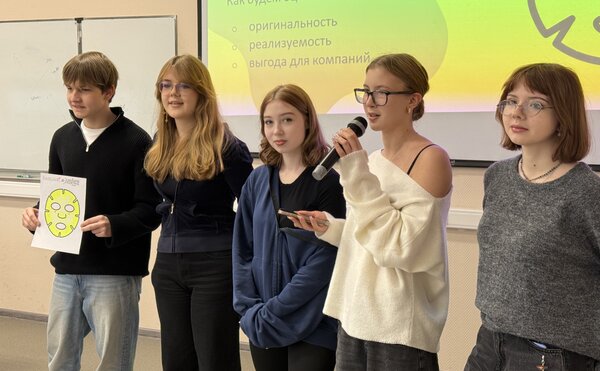 Предпрофессиональные каникулы: смена «Маркетинг и продажи»