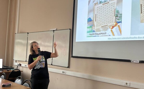 Предпрофессиональные каникулы: смена «Финансовая грамотность»