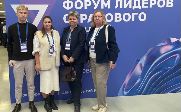 Кафедра управления рисками и страхования ЭФ МГУ на Форуме лидеров страхового рынка