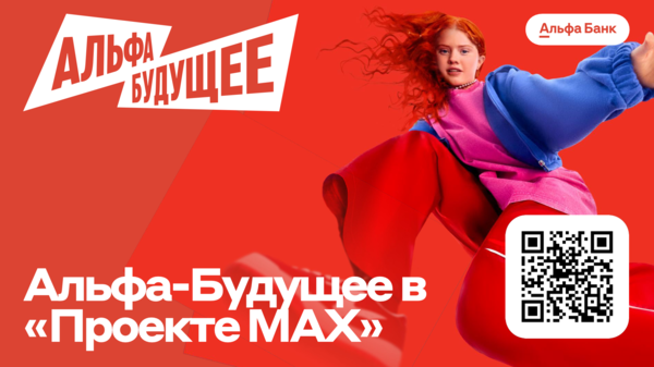 PRO Коммуникации