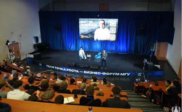 На  Экономическом факультете состоялся Всероссийский студенческий  Бизнес-форум