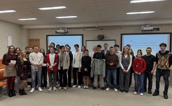 Конкурс презентации бизнес-идей