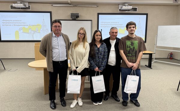 День в МГУ: бизнес-семинар с Владимиром Седовым «Формула успеха в предпринимательстве»